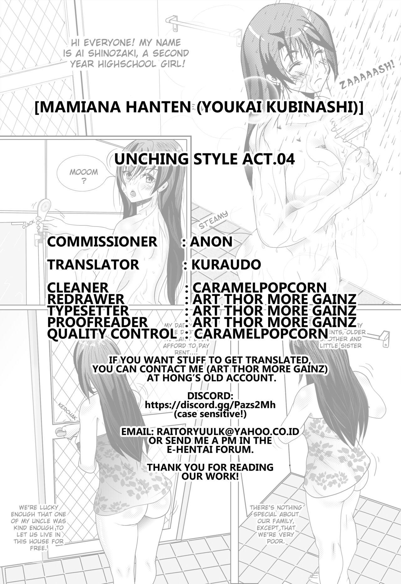 Unching Style Act.04 49