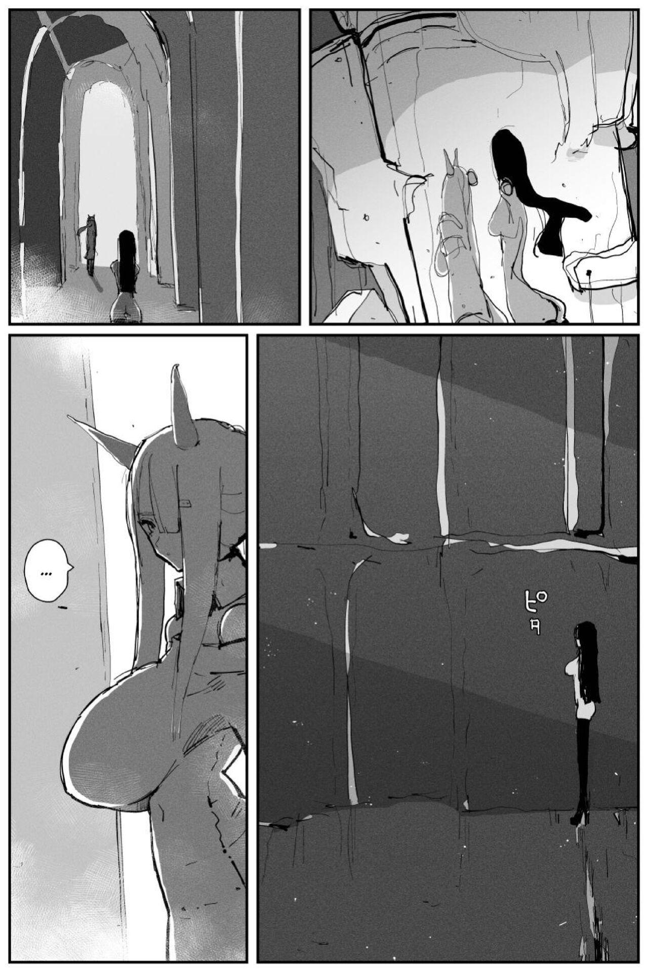 Uncontrolled - Page 11