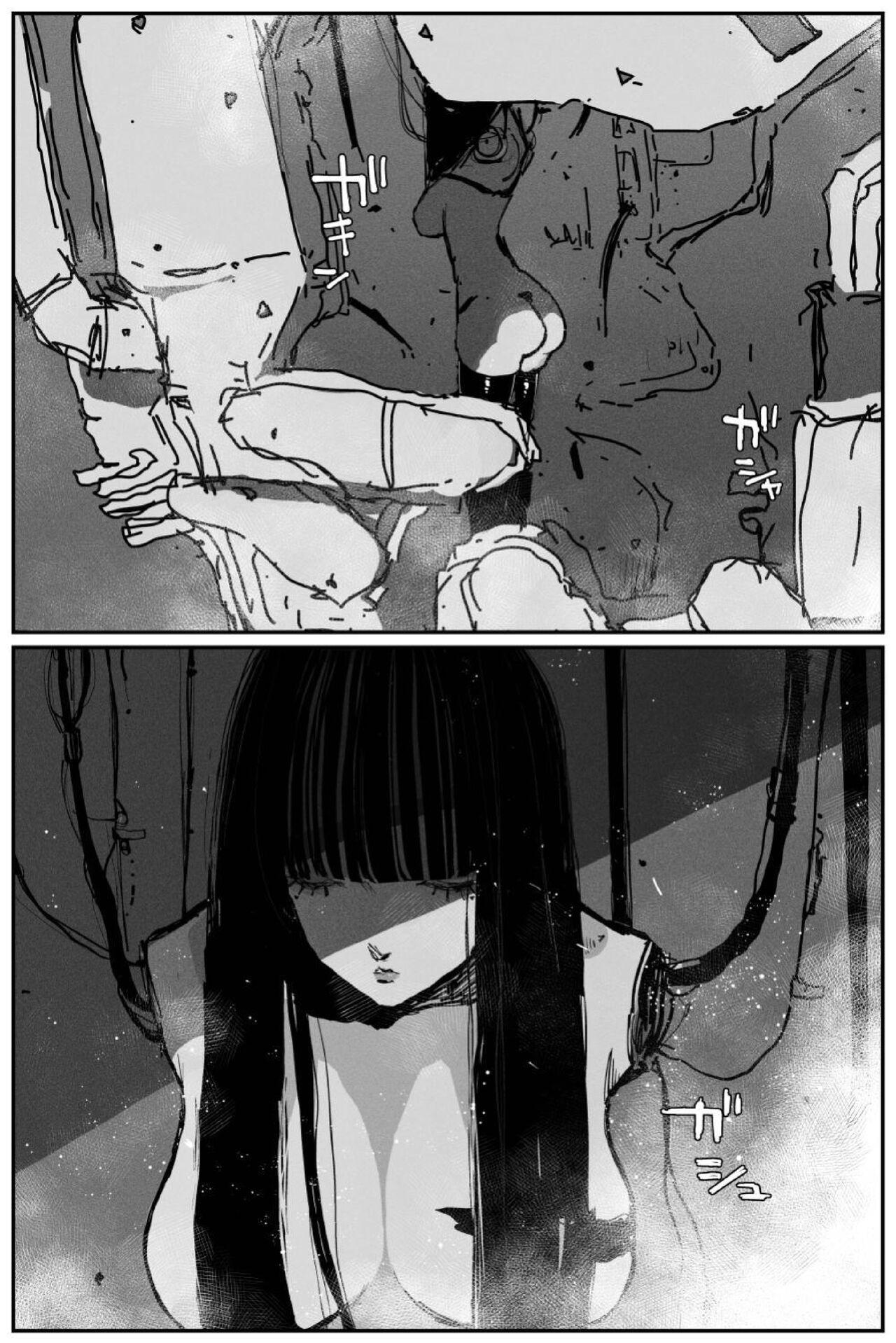 Uncontrolled - Page 4