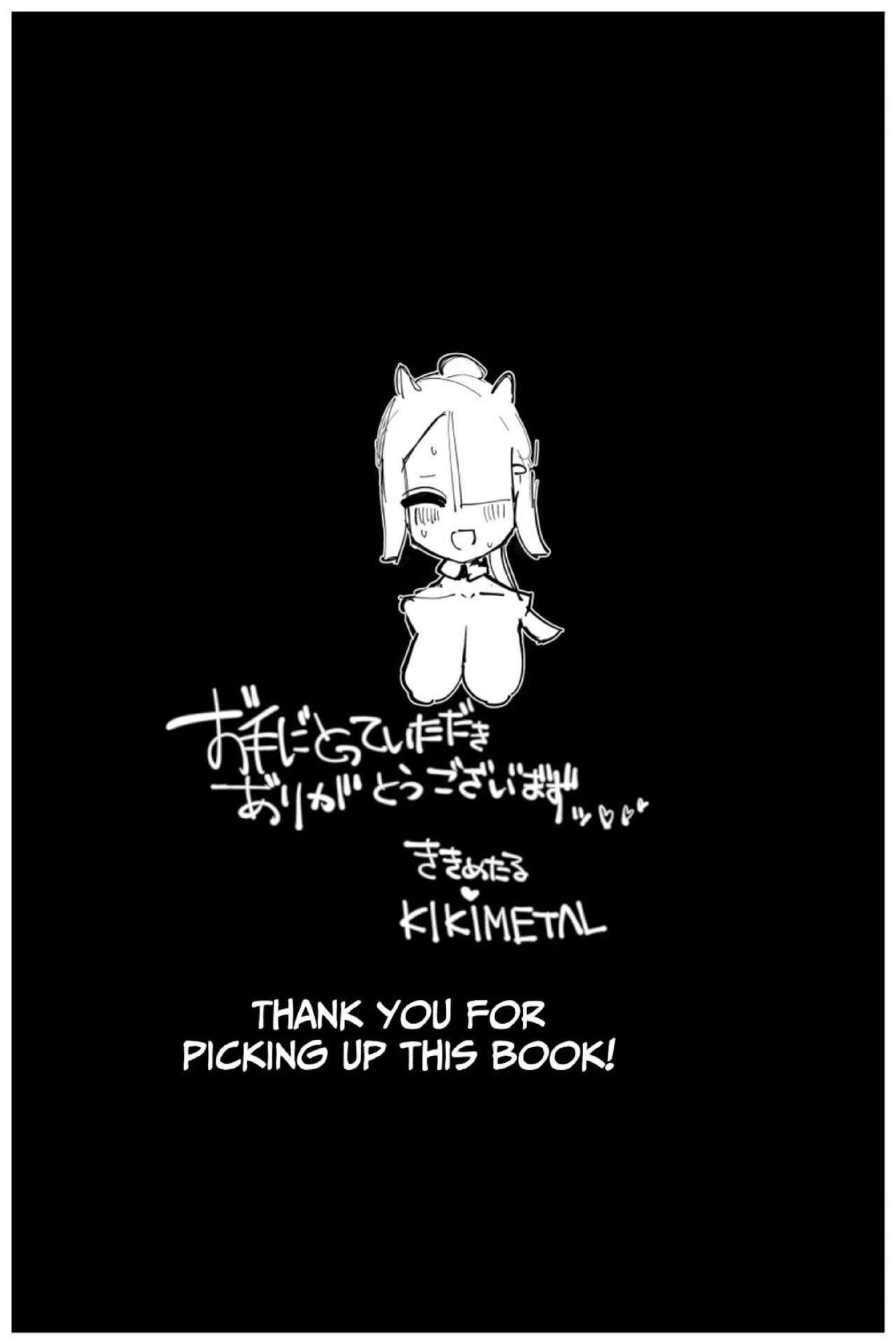 Uncontrolled - Page 53