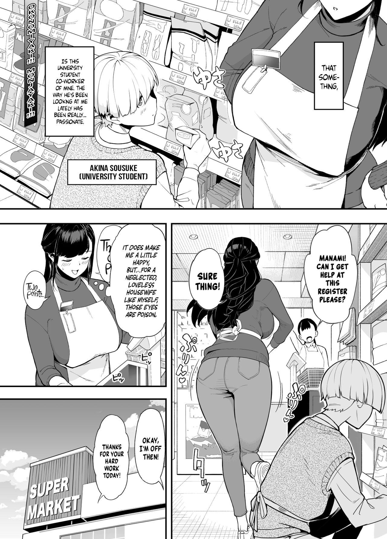 Hitozuma Kotteri| Wife Of Plenty - Page 4