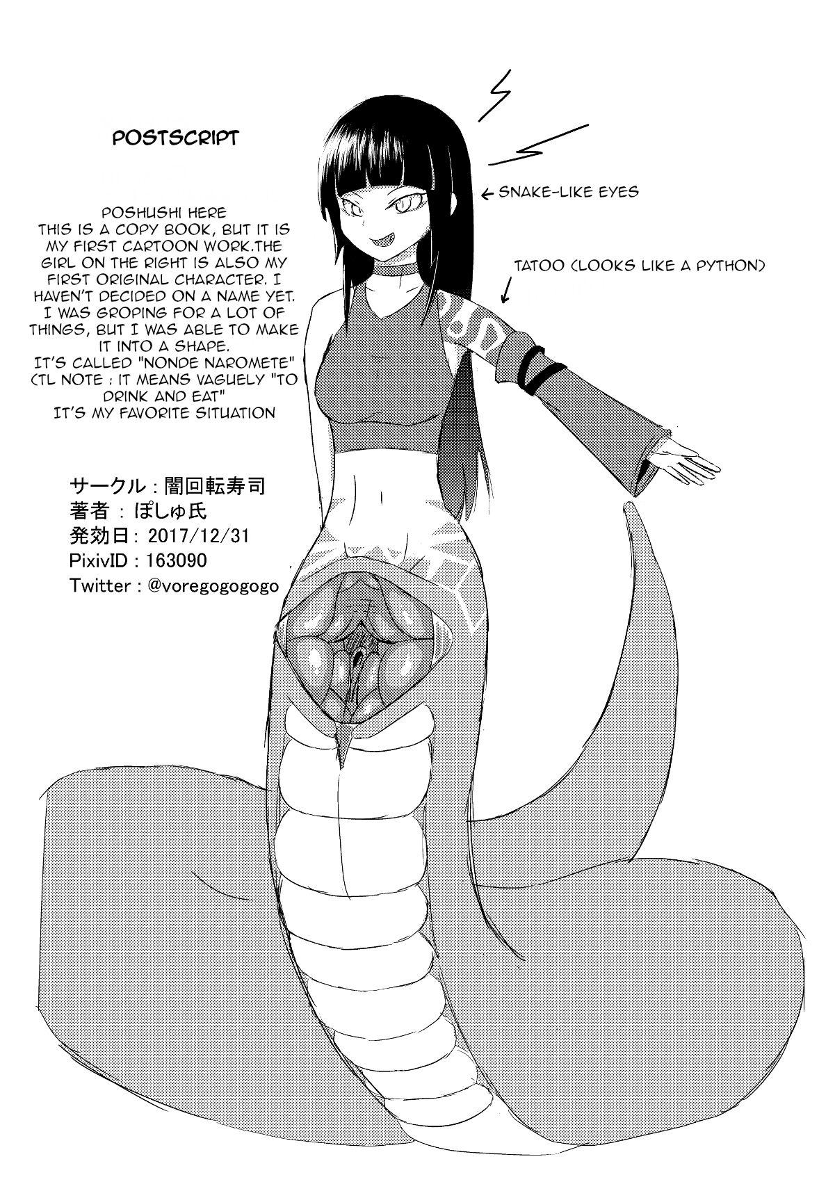 Nonde Nomarete | Drinking and eating - Page 11