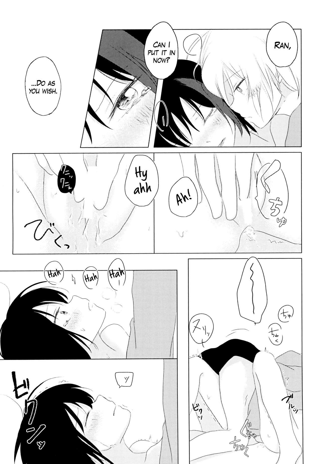 Kokoro Reversi - Page 14