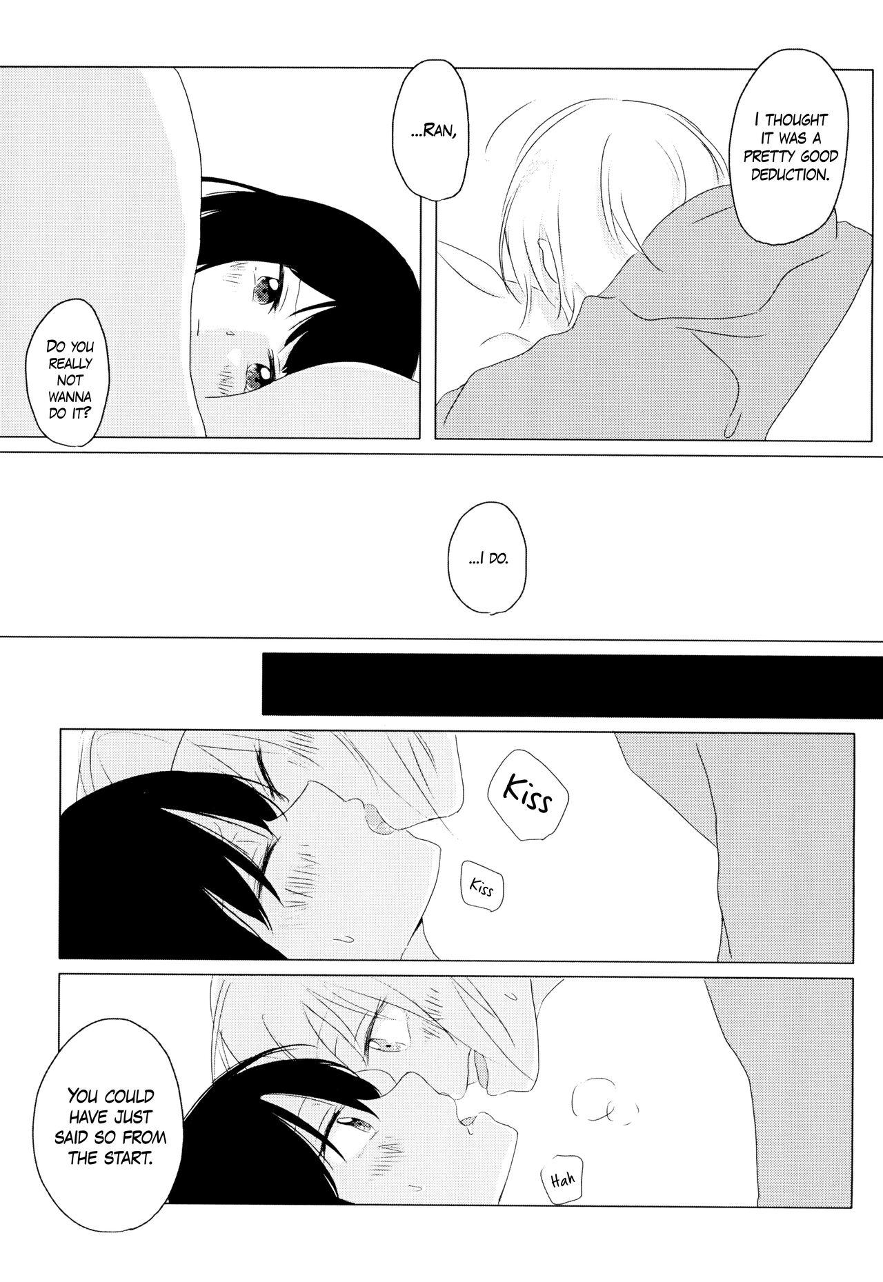 Kokoro Reversi - Page 7