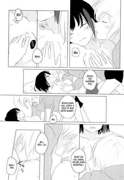 Kokoro Reversi 9