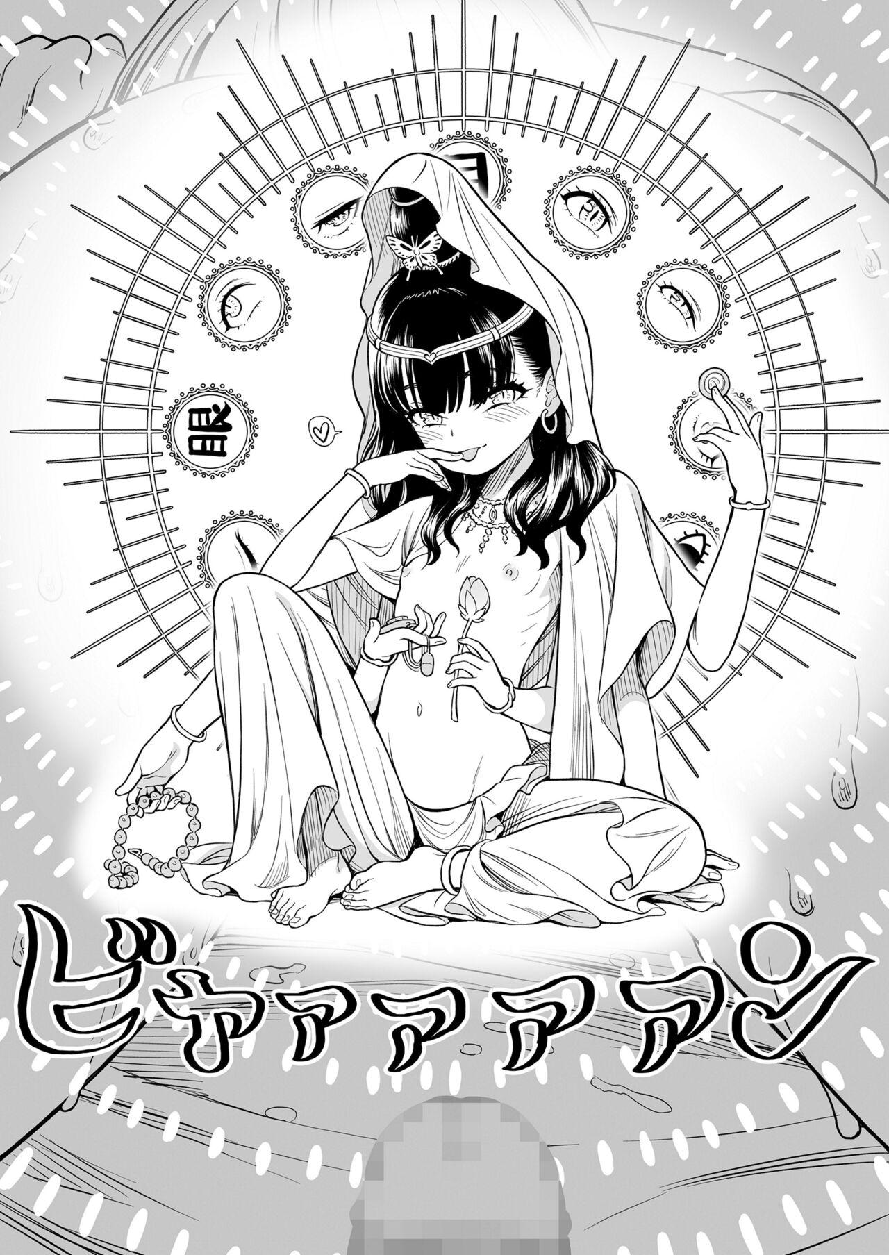 Mayonaka no Yoruko-san 161