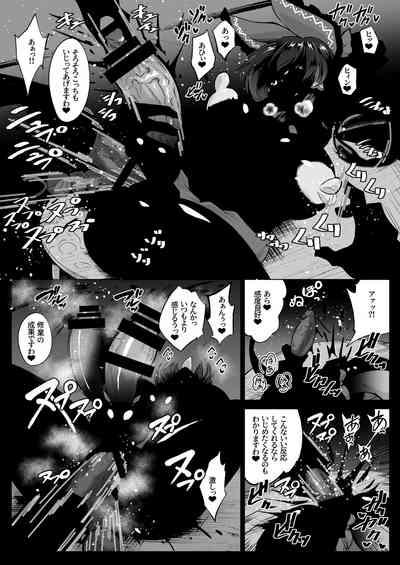Reimu no Ochinpo Shugyouroku Hanate! Shasei Fuuin!! 10