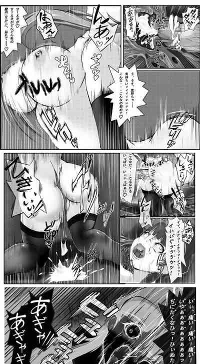 Countdown to death part 2 8