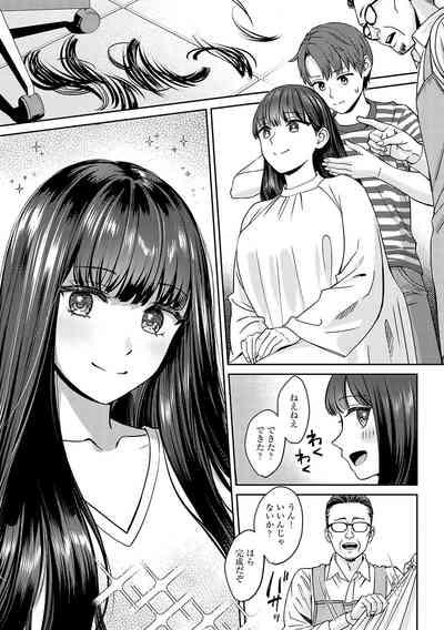 年上限定【デジタル特装版】 10