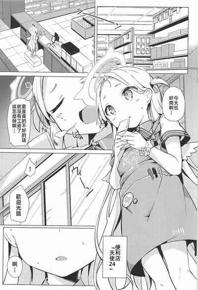 Watashi no nigate na sensei 2
