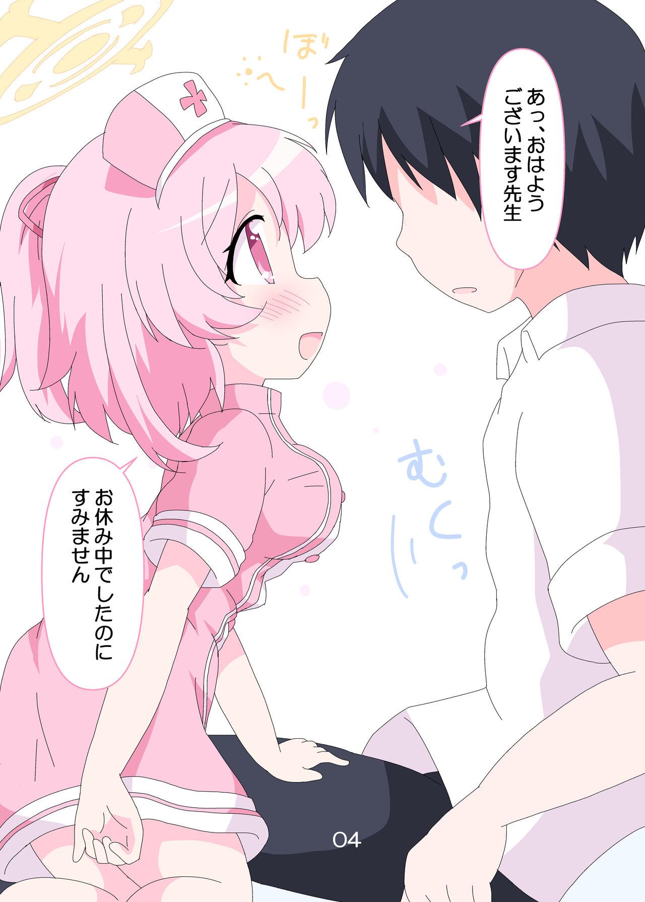 Sensei to Serina no Jikan desu. 2