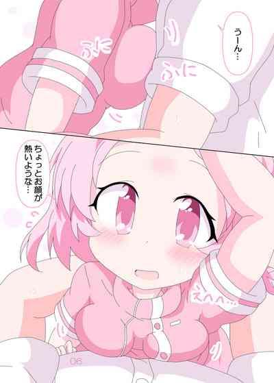 Sensei to Serina no Jikan desu. 5