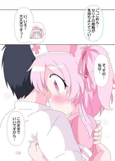 Sensei to Serina no Jikan desu. 7