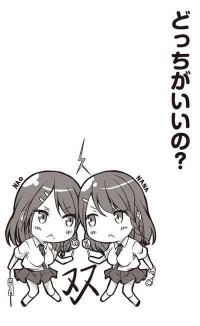 Dohentai na Kanojo 7