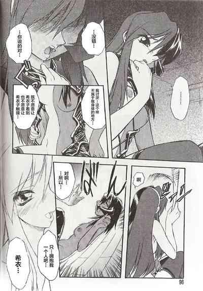 Hiyoku dori 10