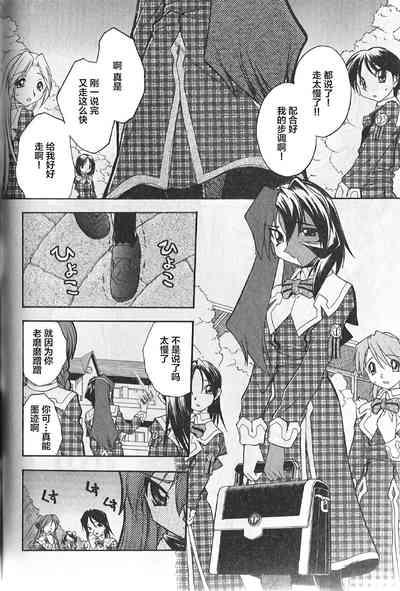 Hiyoku dori 2