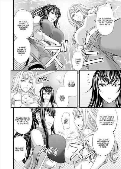 Lesbian Queen Battlers 7
