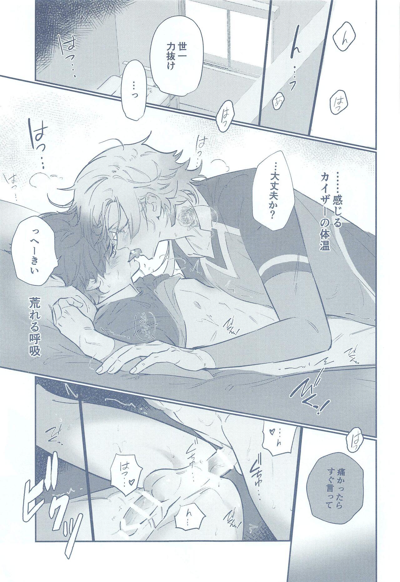 BLUE ROSES ON FIRE - Page 10