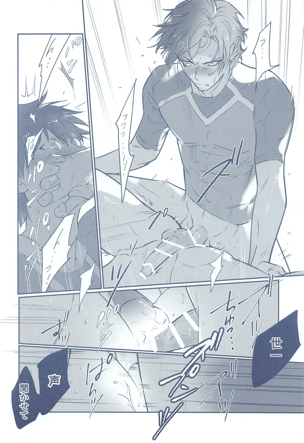 BLUE ROSES ON FIRE - Page 11