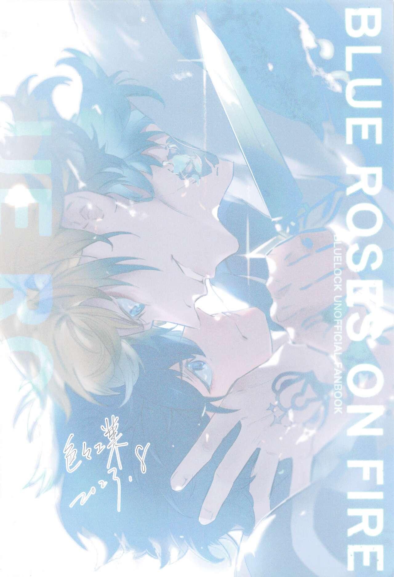 BLUE ROSES ON FIRE - Page 26