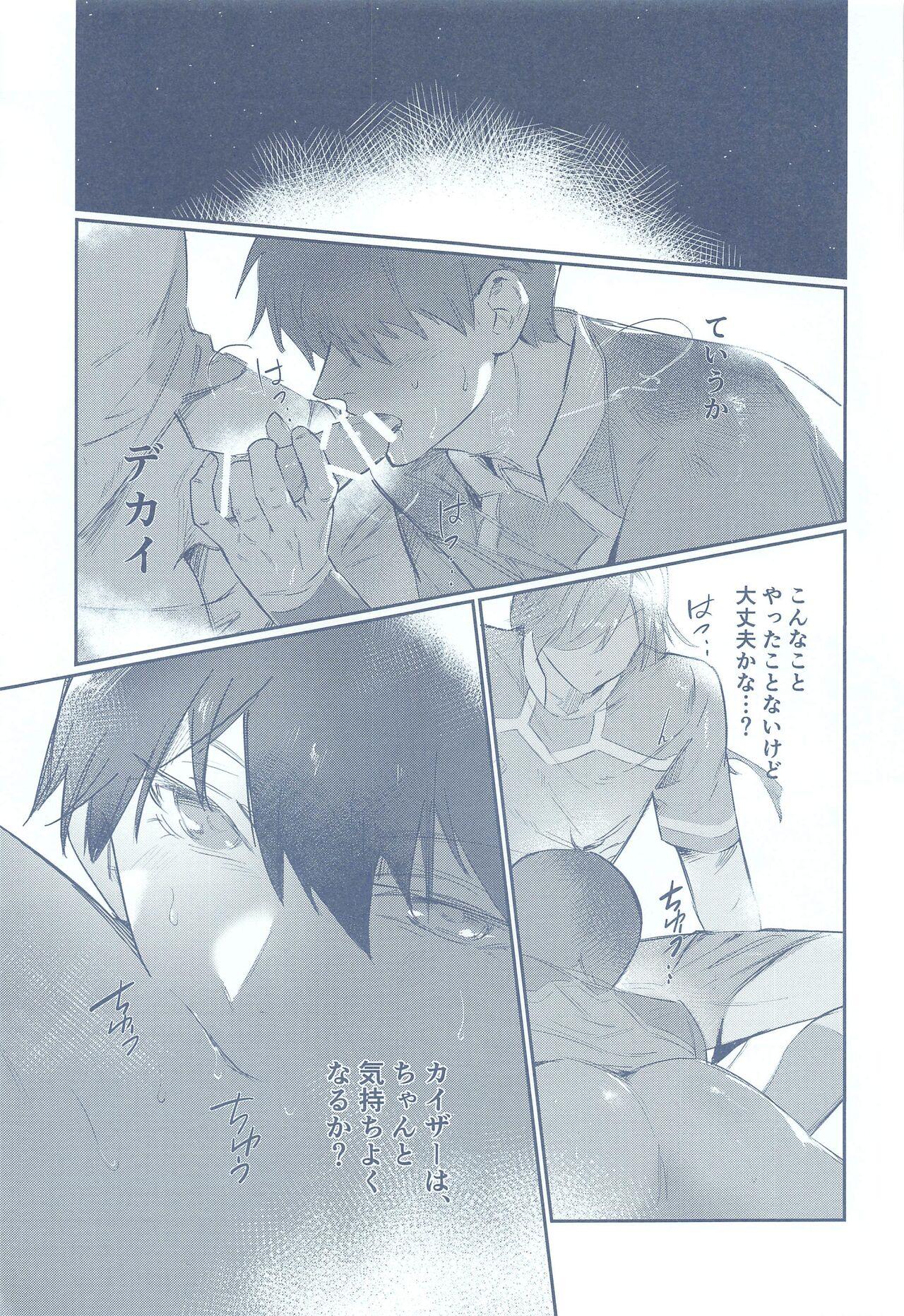 BLUE ROSES ON FIRE - Page 6