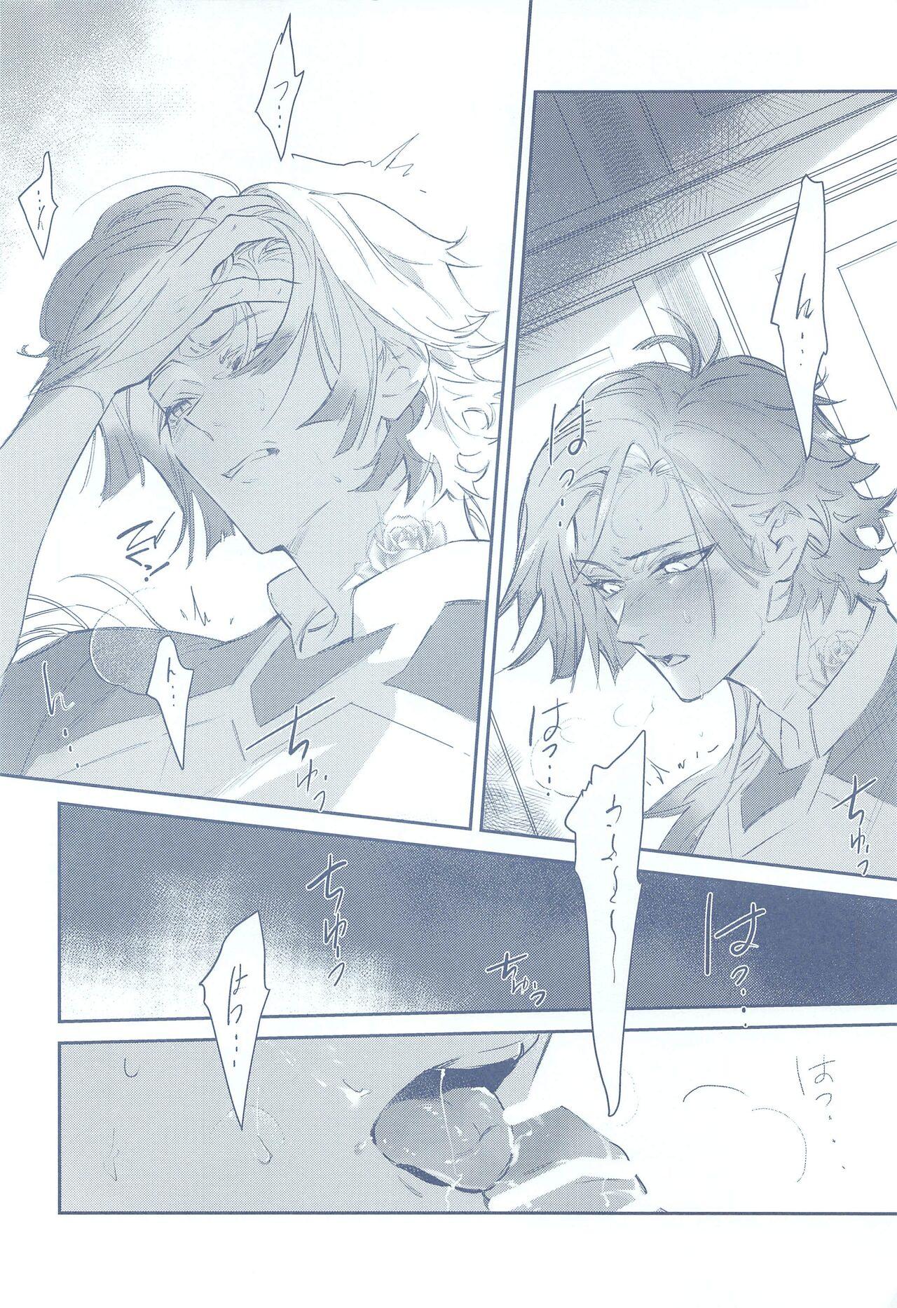 BLUE ROSES ON FIRE - Page 7