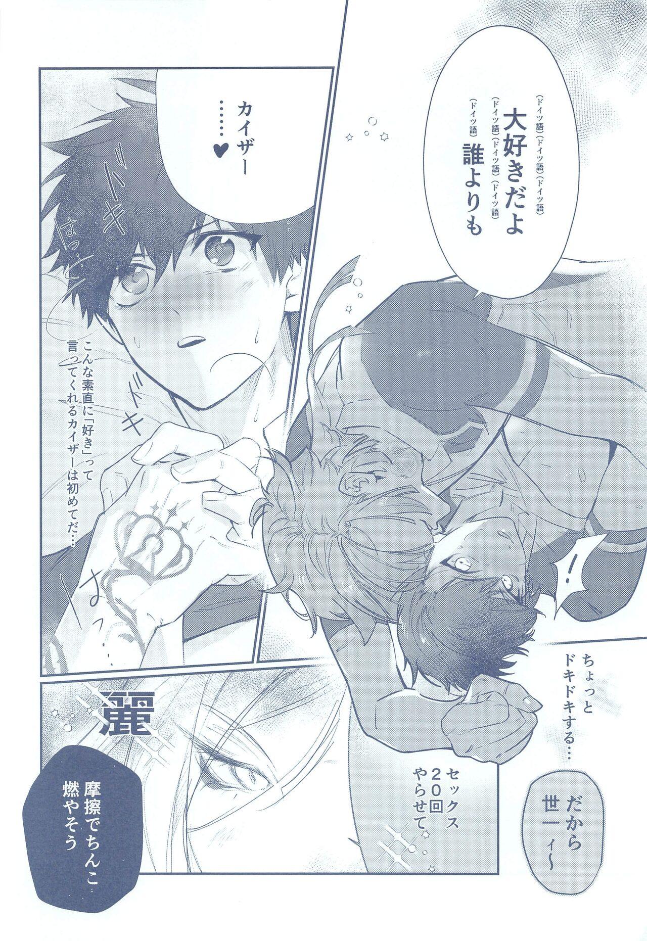 BLUE ROSES ON FIRE - Page 9