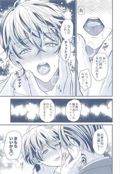 Omegaverse! 10