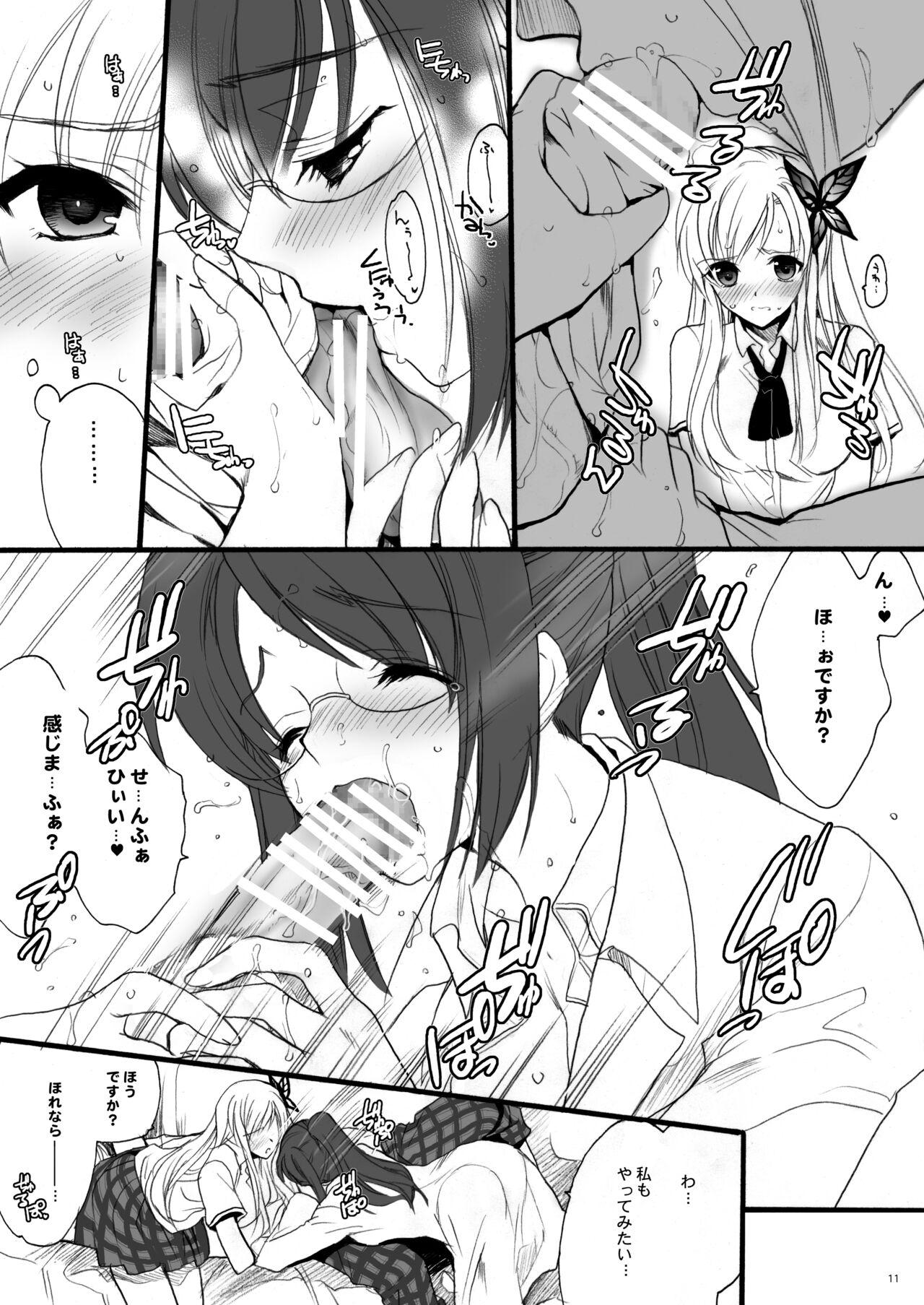 Harem End 10