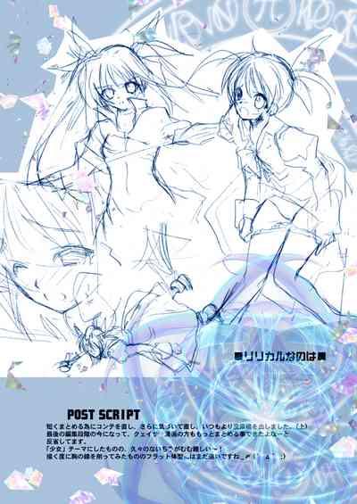 Kiniro Shoujo 2