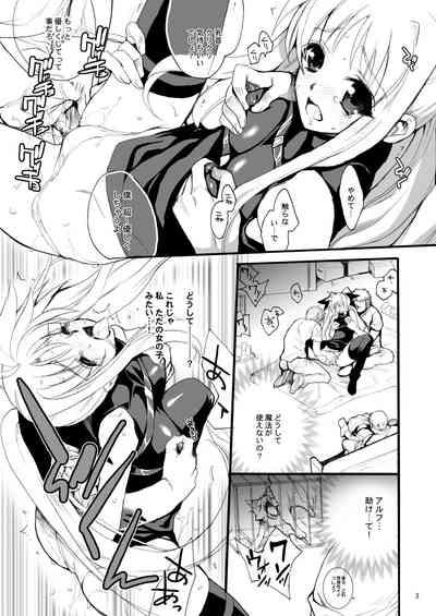 Kiniro Shoujo 3