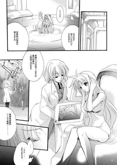 SWEET HOME 5