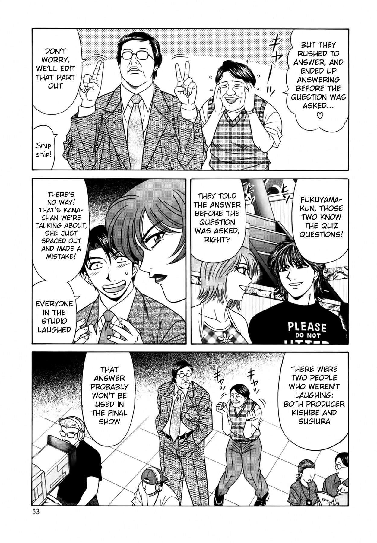 Caster Natsume Reiko no Yuuwaku Vol. 2 Ch.1-3 56