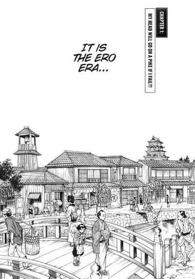 Arakusa Ninpouchou | Ero Ninja Scrolls Ch.1-30 4