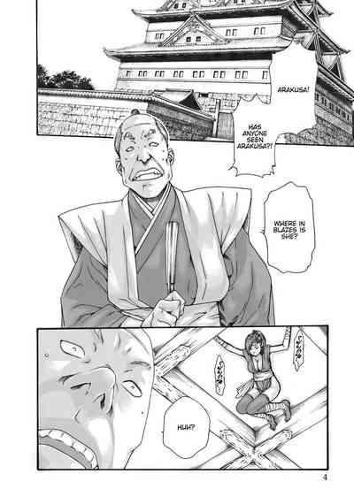 Arakusa Ninpouchou | Ero Ninja Scrolls Ch.1-30 5