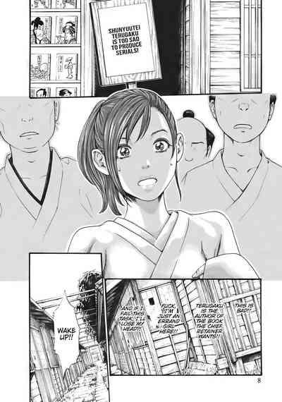 Arakusa Ninpouchou | Ero Ninja Scrolls Ch.1-30 9