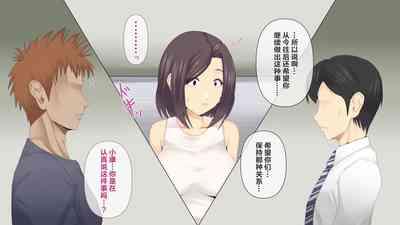 Nayami no Tane wa Haika Suru 3 | 烦恼的种子即将开花3 10