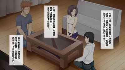 Nayami no Tane wa Haika Suru 3 | 烦恼的种子即将开花3 9