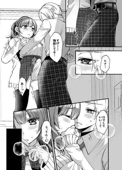 Omegaverse Omnibus Hina x Aki 5