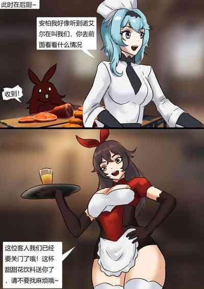 Genshin Maid 7