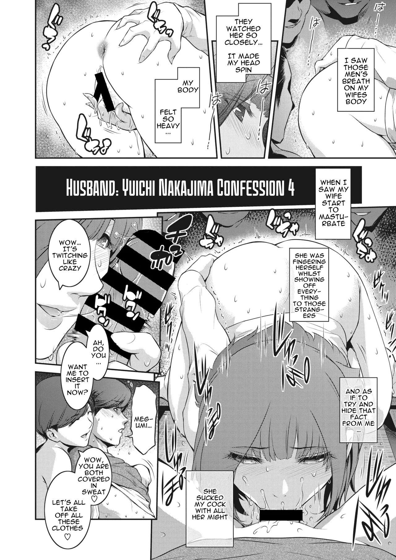 [Kokonoki Nao] Kokuhaku Ch. 1-3 | Confession 1-3 [English] [a dolphin] [Digital] 15