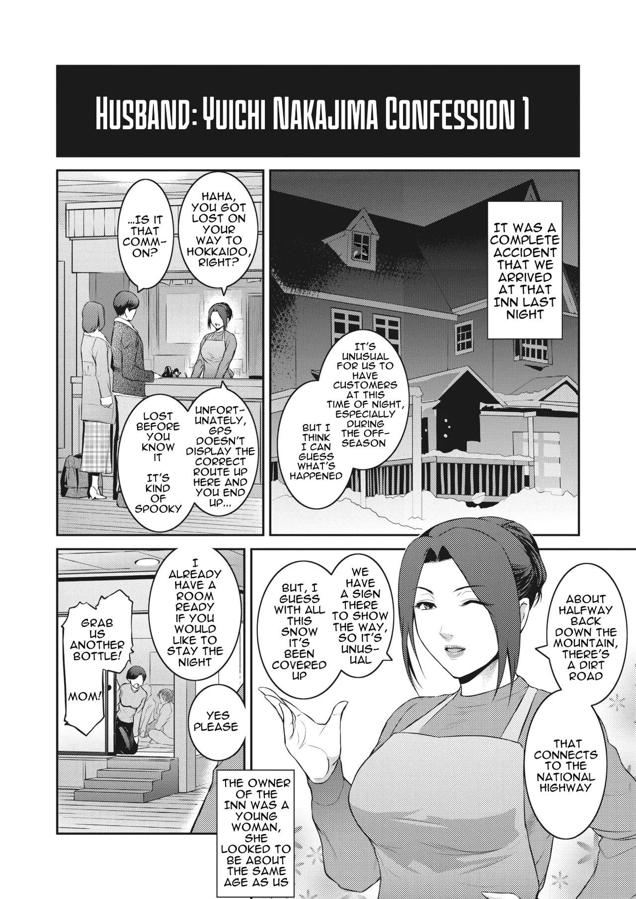 [Kokonoki Nao] Kokuhaku Ch. 1-3 | Confession 1-3 [English] [a dolphin] [Digital] 1