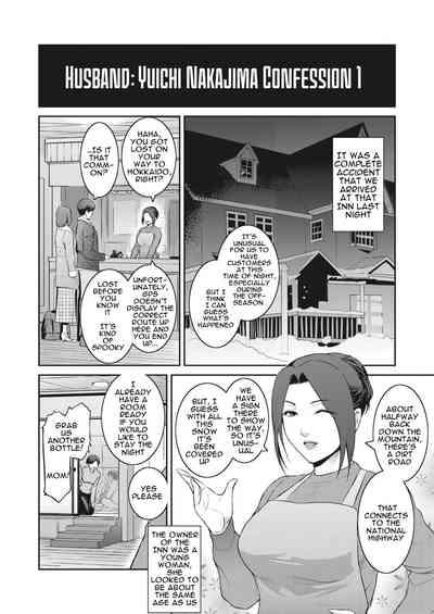 Kokuhaku Ch. 13 1