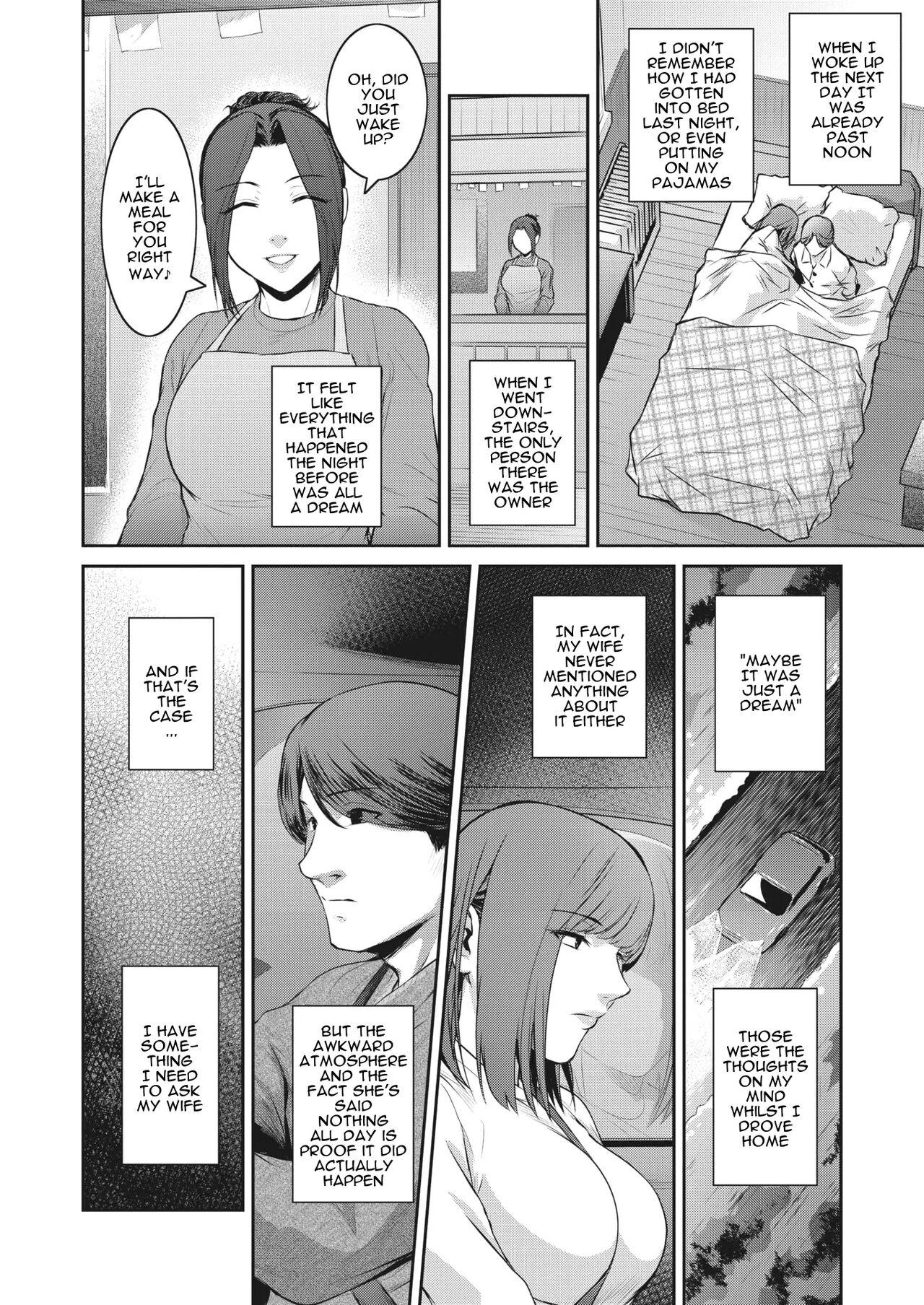 [Kokonoki Nao] Kokuhaku Ch. 1-3 | Confession 1-3 [English] [a dolphin] [Digital] 37