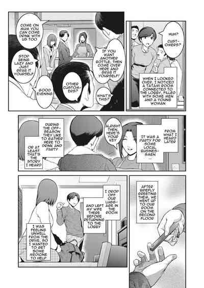 Kokuhaku Ch. 13 3