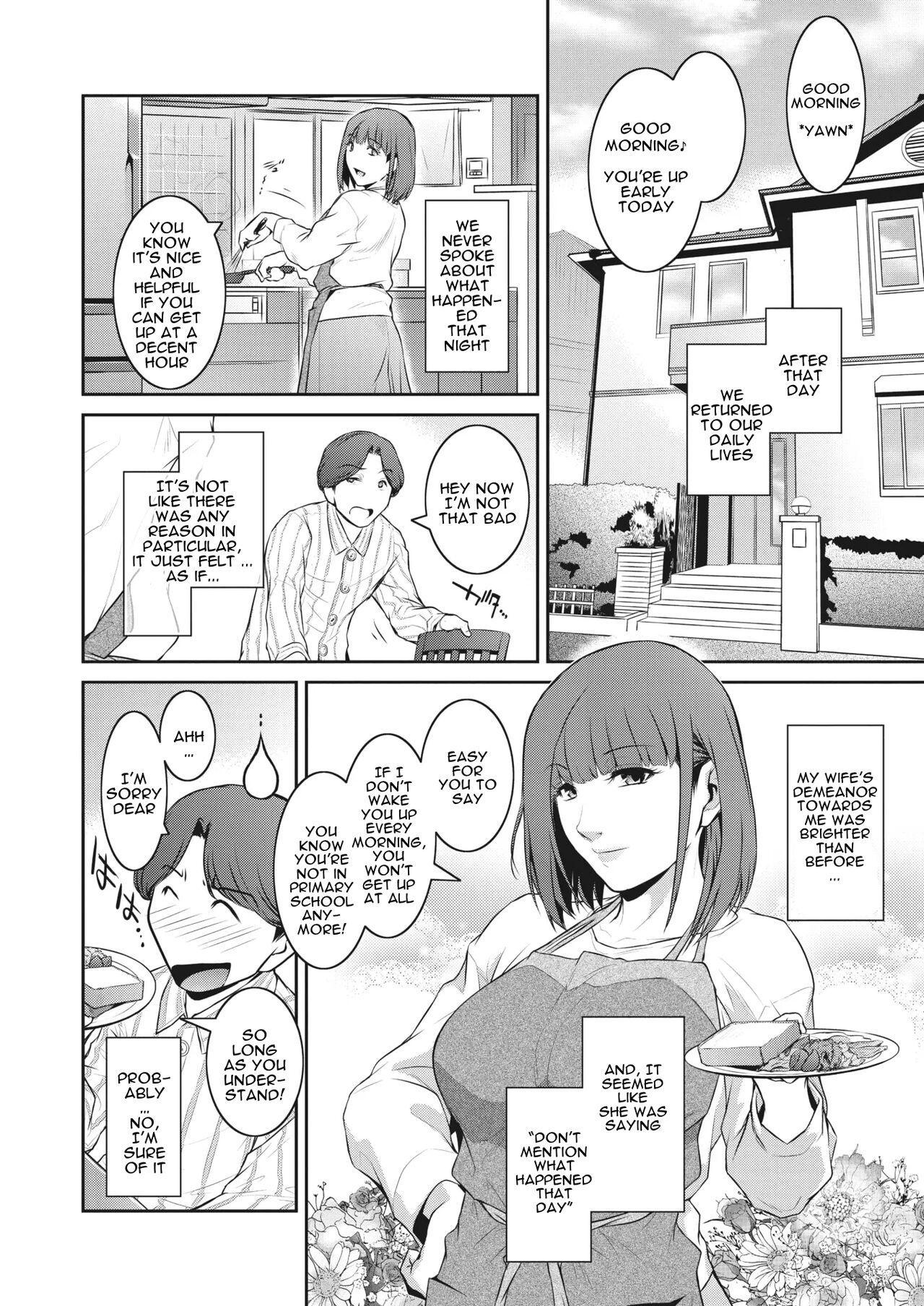 [Kokonoki Nao] Kokuhaku Ch. 1-3 | Confession 1-3 [English] [a dolphin] [Digital] 39