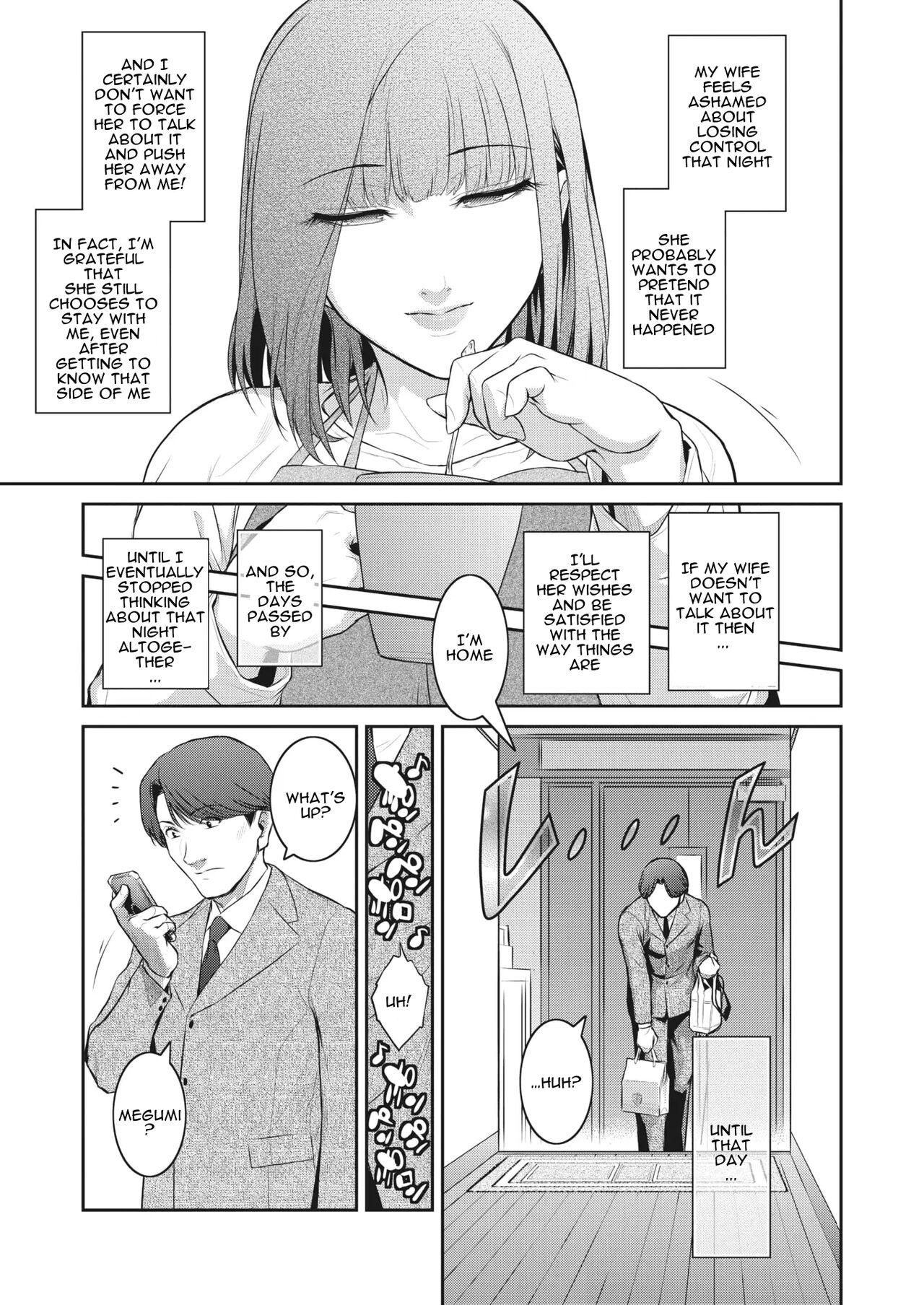 [Kokonoki Nao] Kokuhaku Ch. 1-3 | Confession 1-3 [English] [a dolphin] [Digital] 40