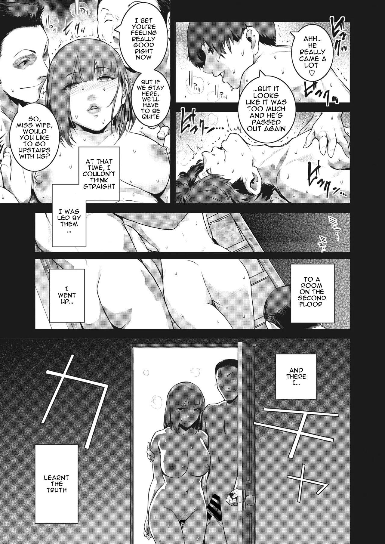 [Kokonoki Nao] Kokuhaku Ch. 1-3 | Confession 1-3 [English] [a dolphin] [Digital] 42