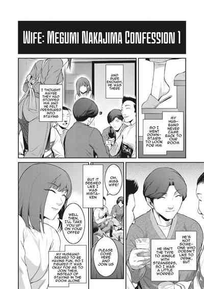 Kokuhaku Ch. 13 4