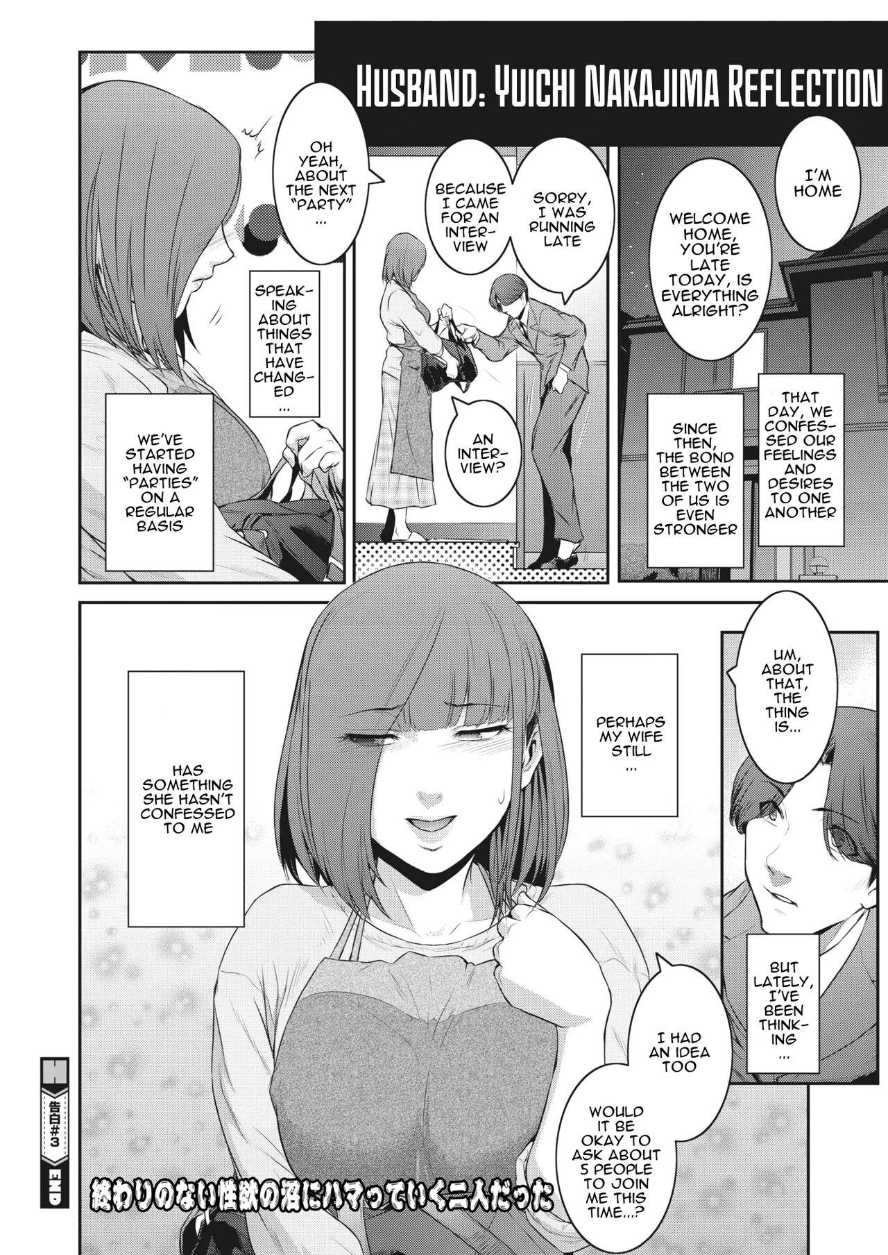 [Kokonoki Nao] Kokuhaku Ch. 1-3 | Confession 1-3 [English] [a dolphin] [Digital] 53